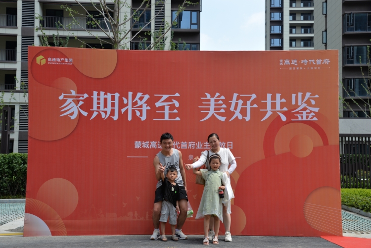 U乐国际(中国)集团