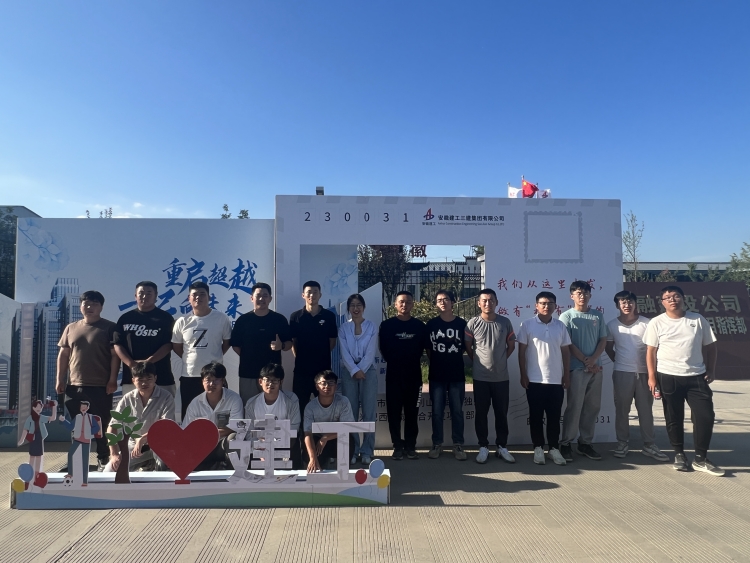 U乐国际(中国)集团