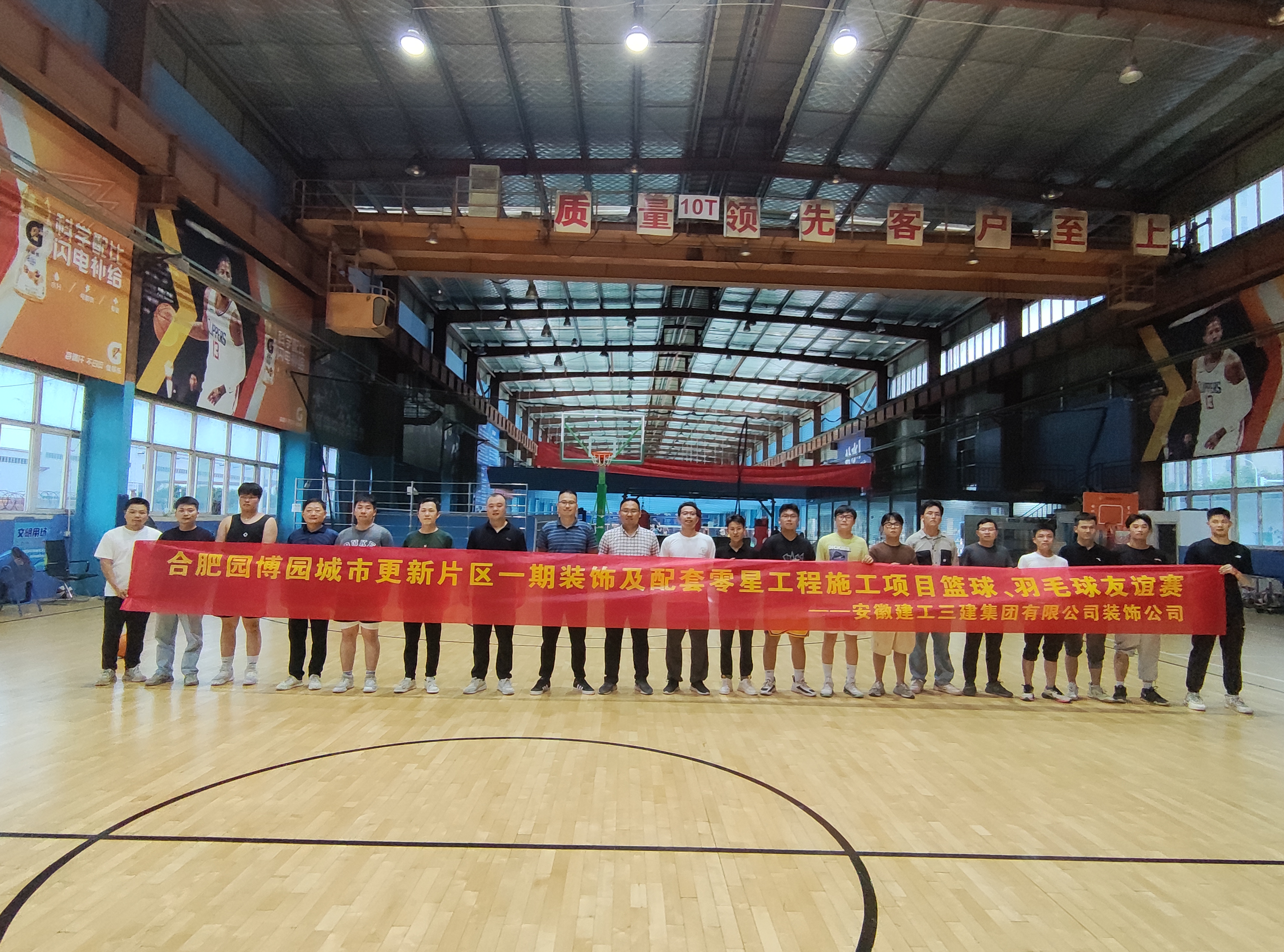 U乐国际(中国)集团