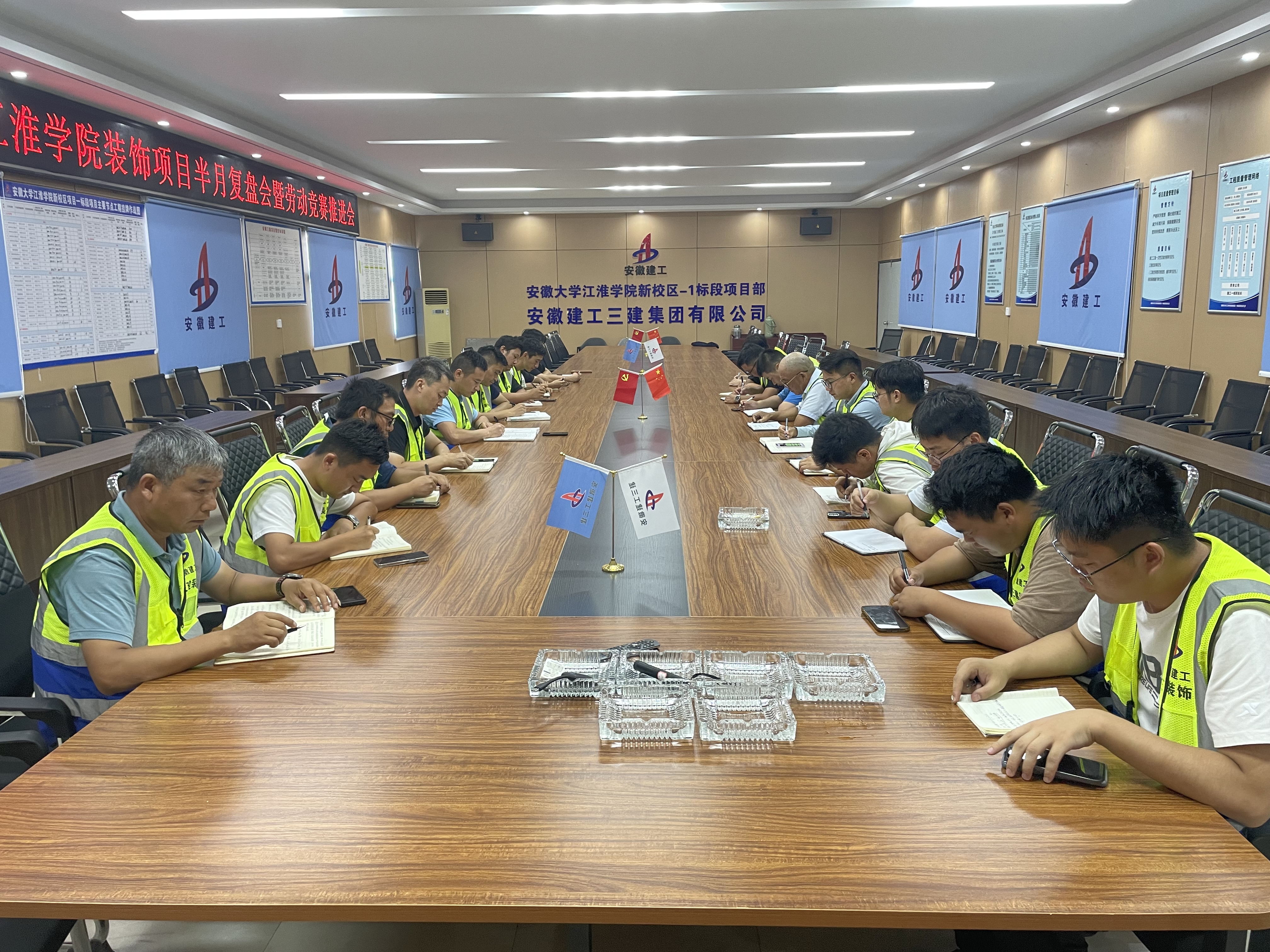 U乐国际(中国)集团