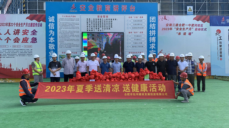 U乐国际(中国)集团