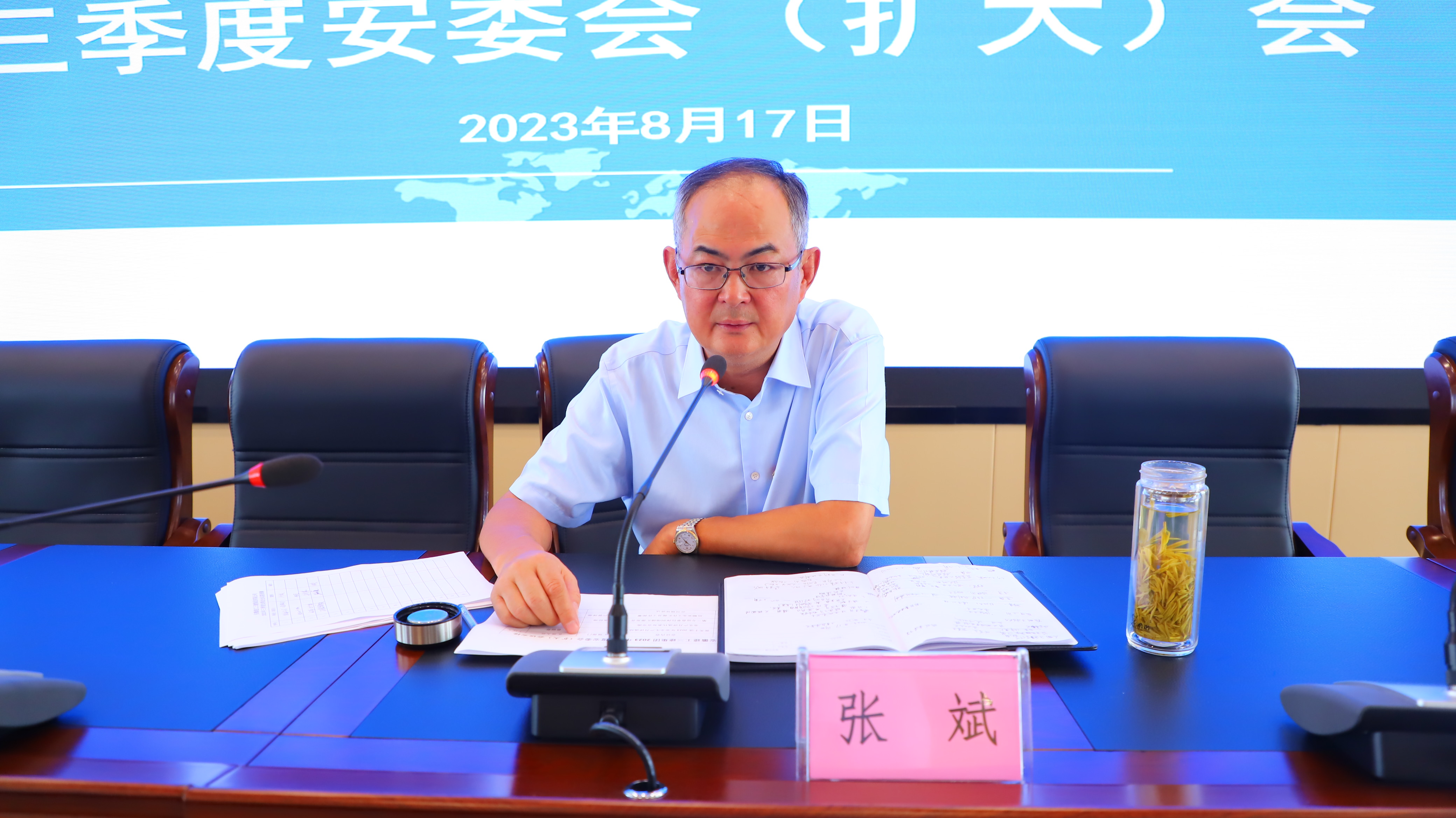 U乐国际(中国)集团