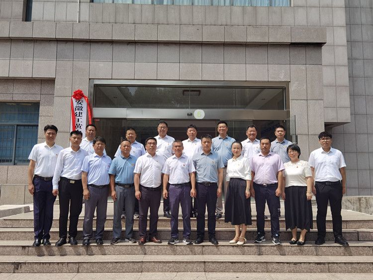 U乐国际(中国)集团