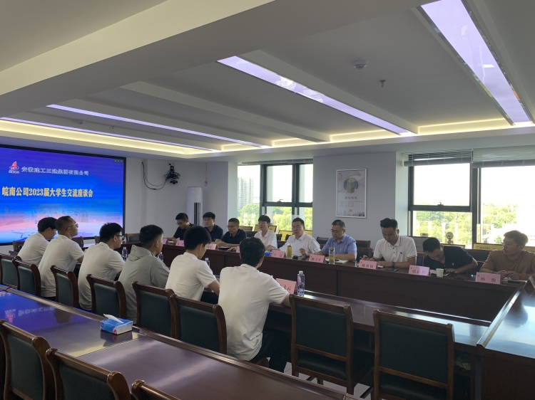 U乐国际(中国)集团