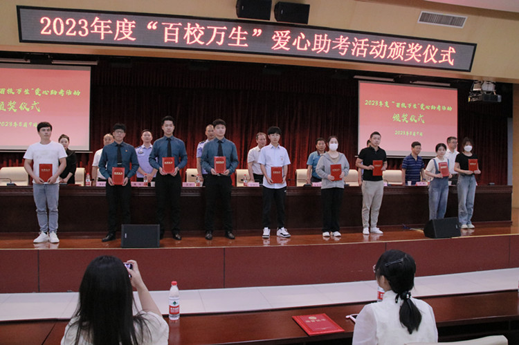 U乐国际(中国)集团