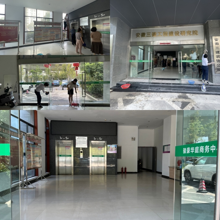 U乐国际(中国)集团