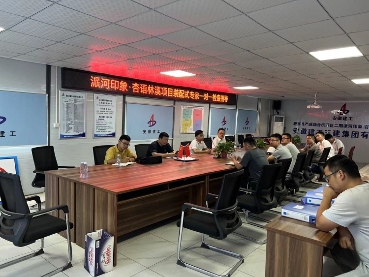 U乐国际(中国)集团