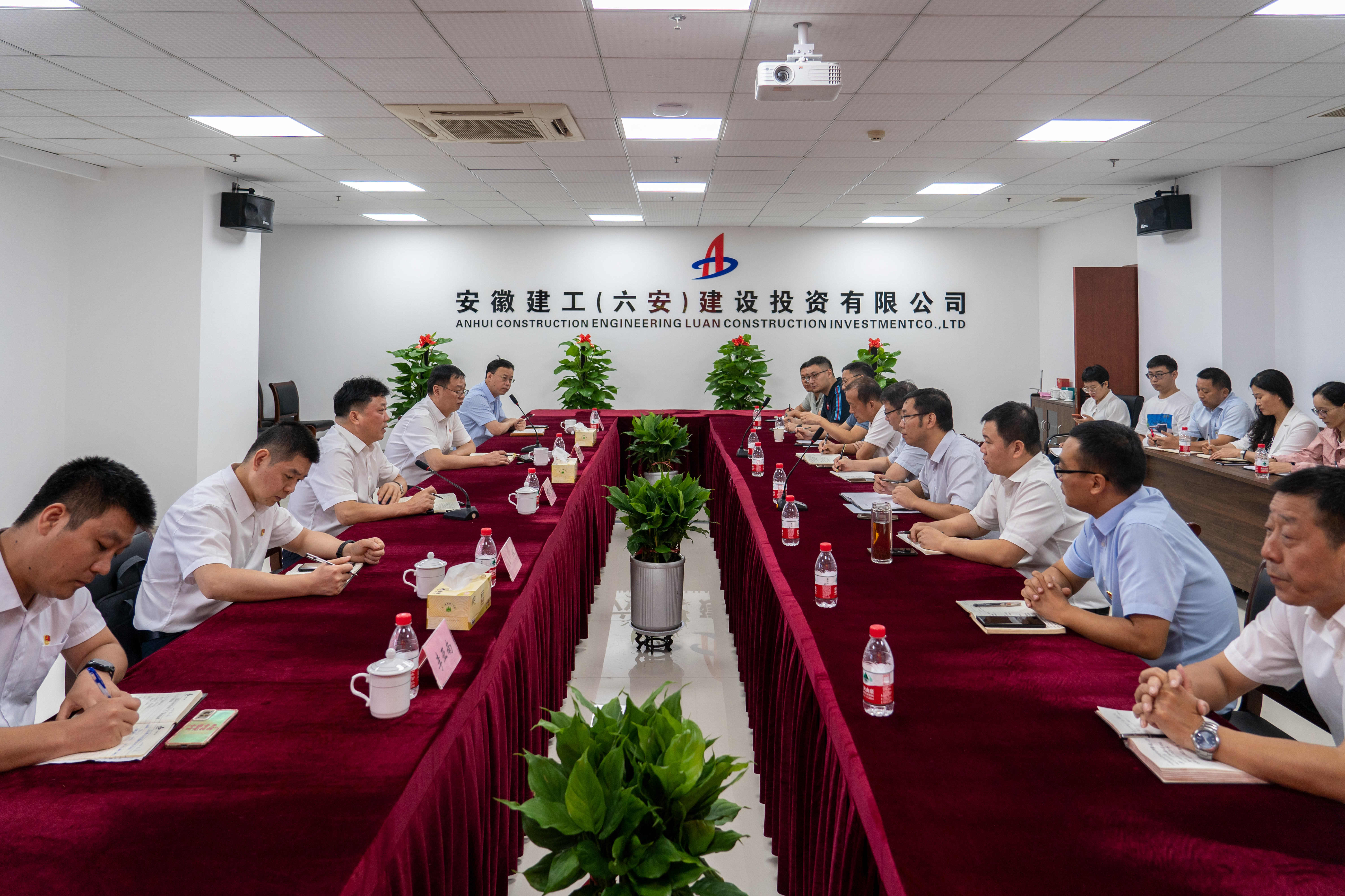 U乐国际(中国)集团