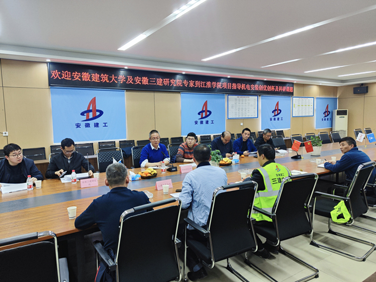 U乐国际(中国)集团