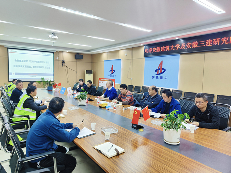 U乐国际(中国)集团