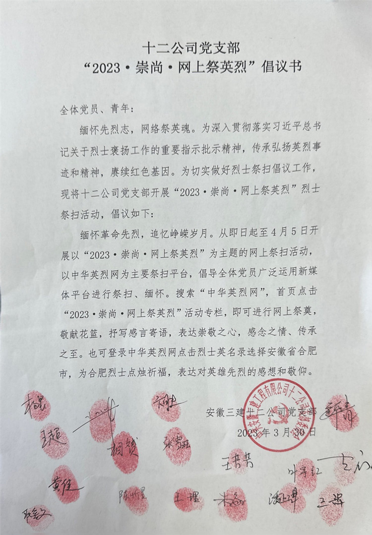 U乐国际(中国)集团