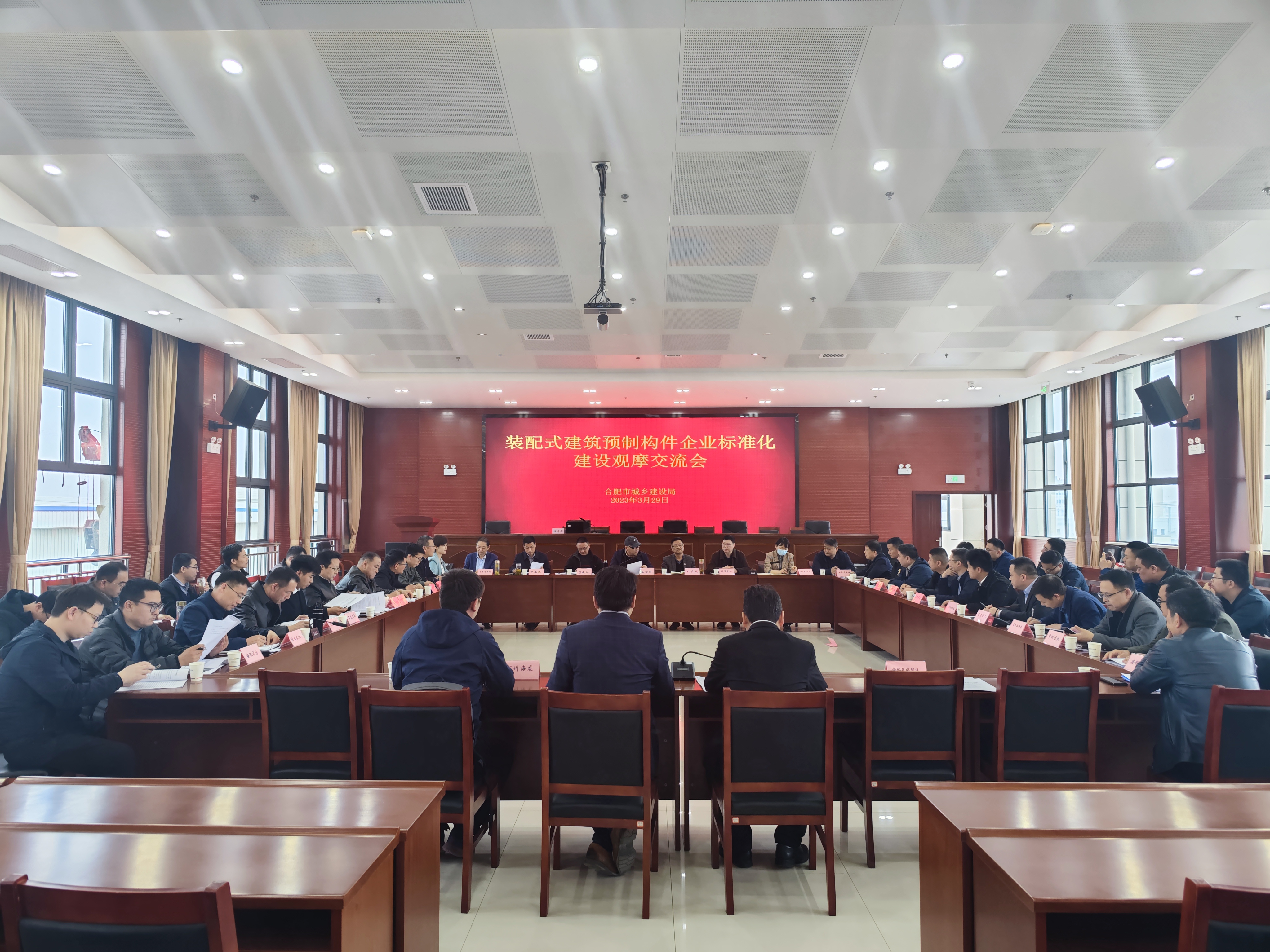 U乐国际(中国)集团