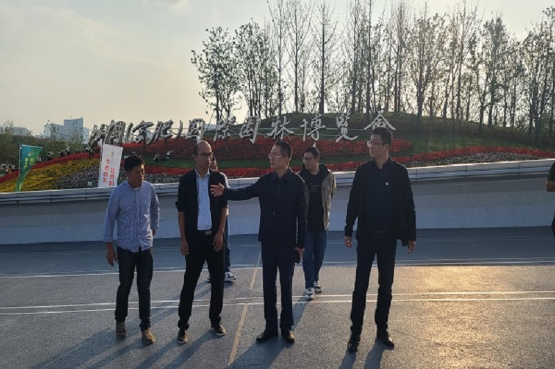 U乐国际(中国)集团