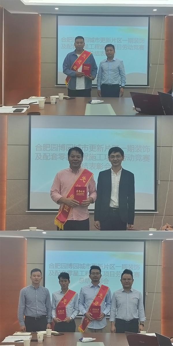 U乐国际(中国)集团