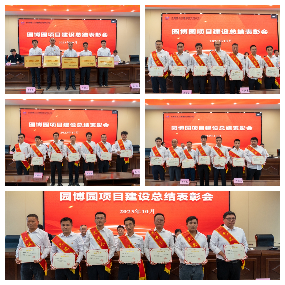 U乐国际(中国)集团