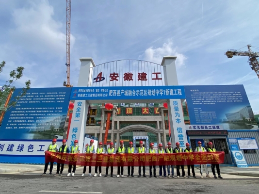 U乐国际(中国)集团