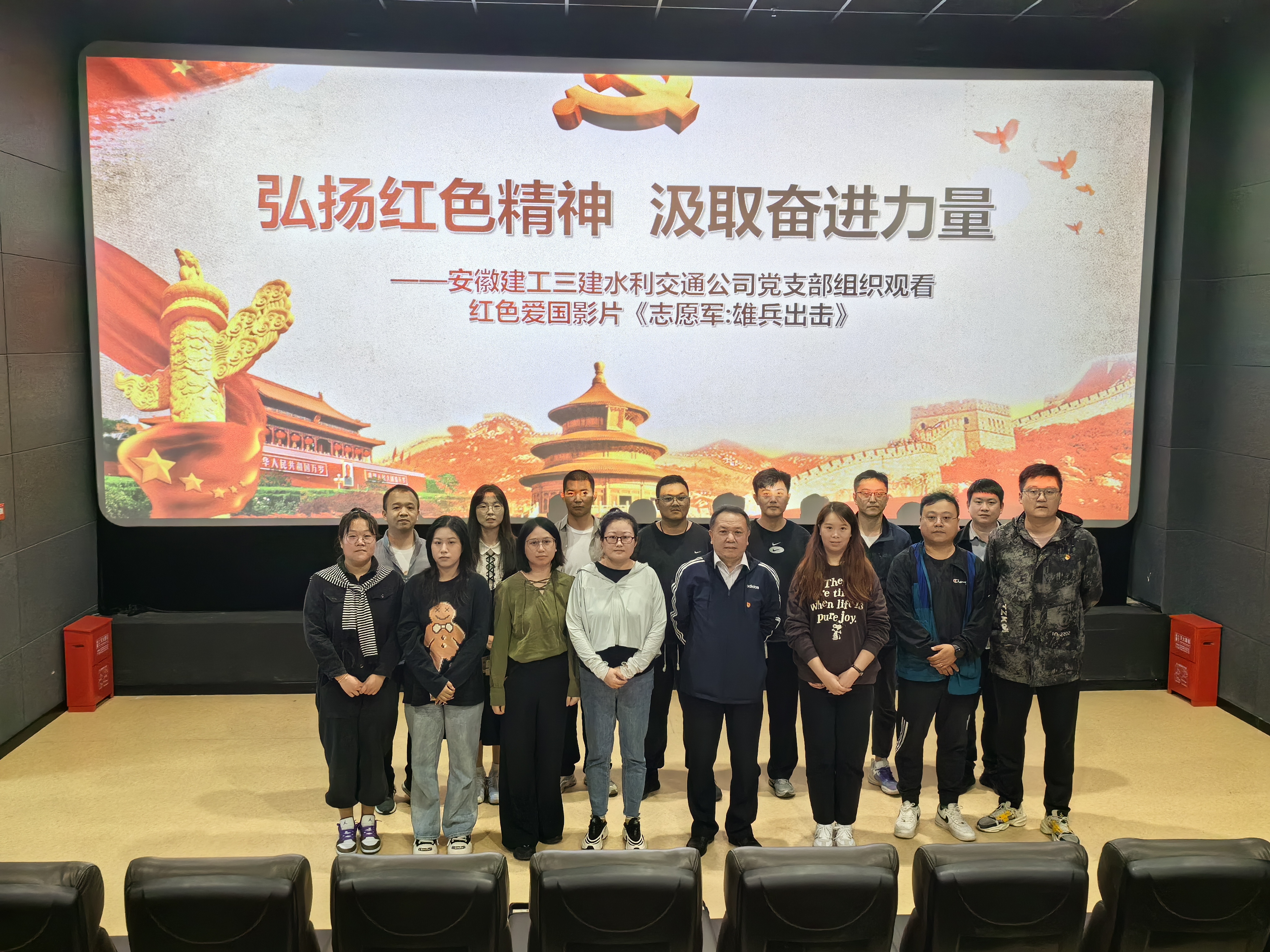 U乐国际(中国)集团