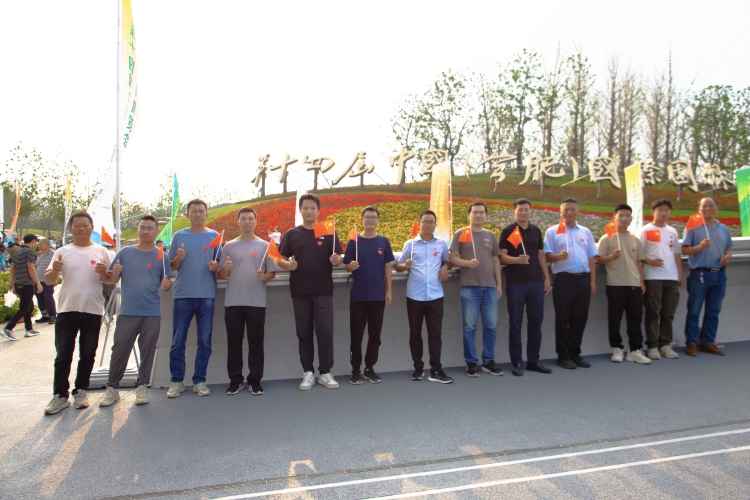 U乐国际(中国)集团