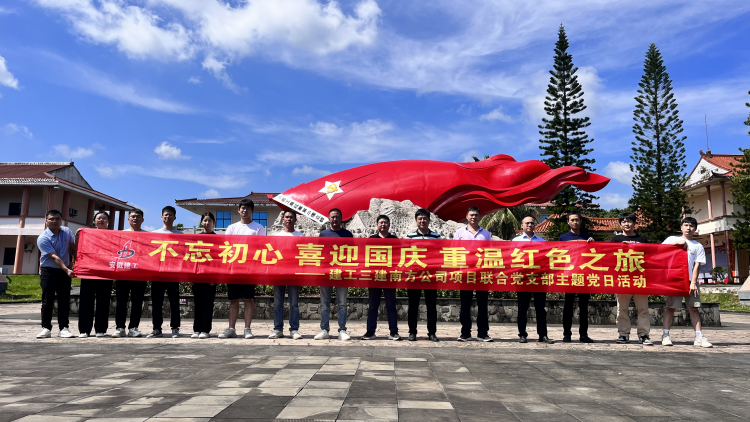 U乐国际(中国)集团