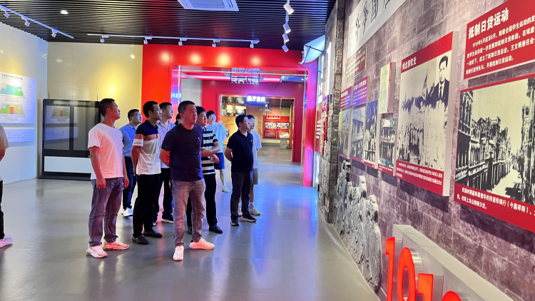 U乐国际(中国)集团