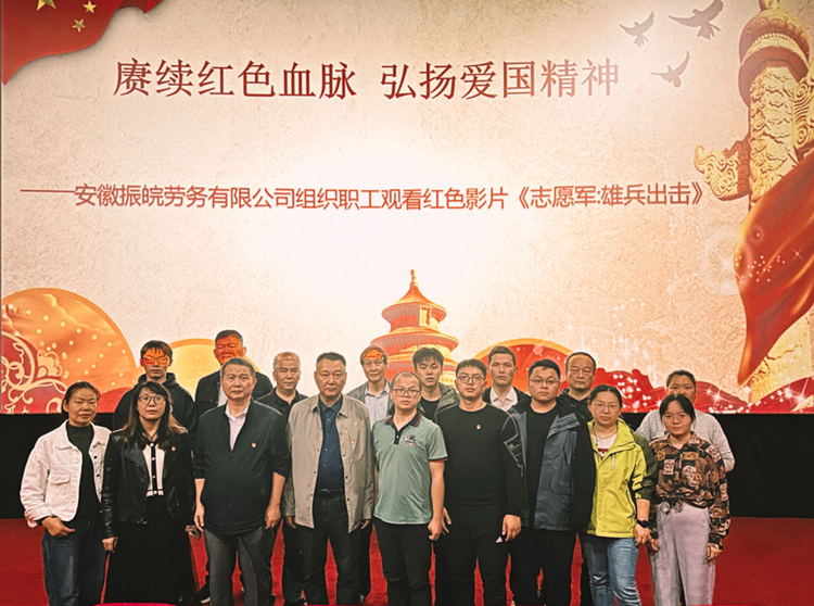 U乐国际(中国)集团