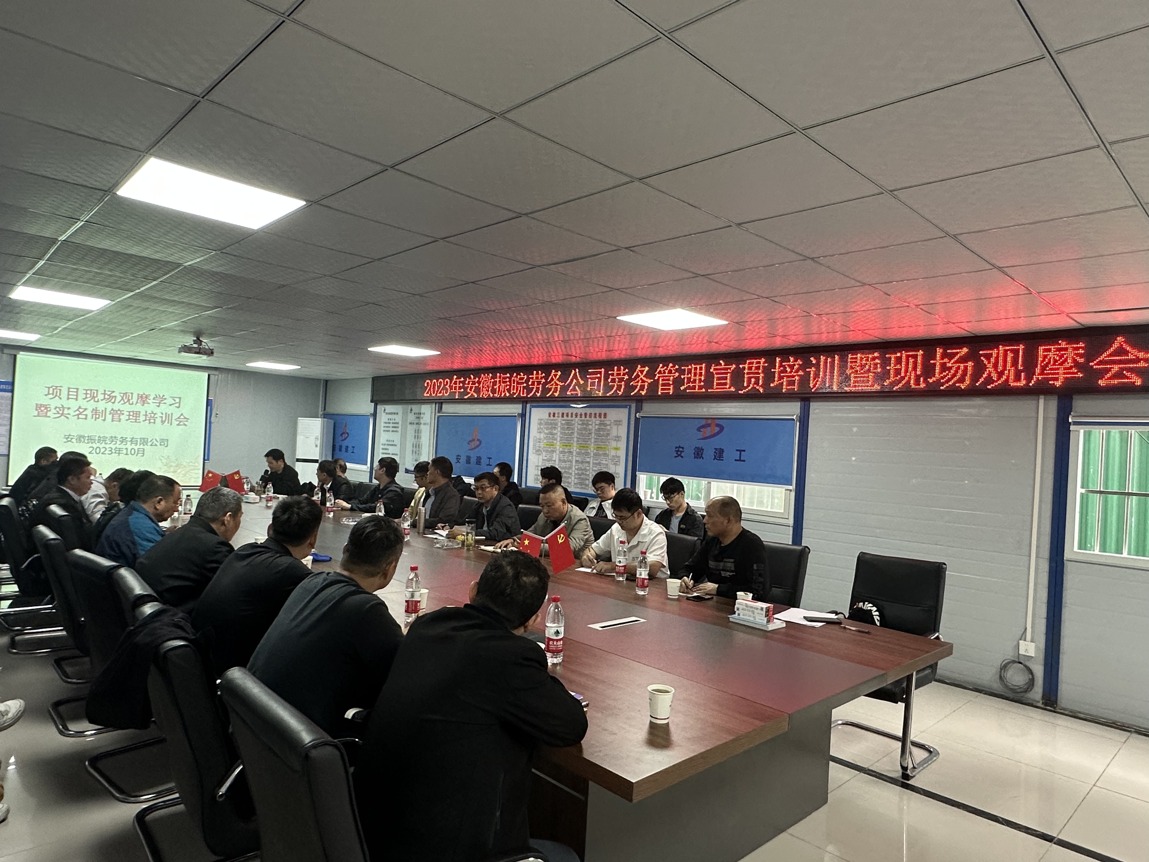 U乐国际(中国)集团