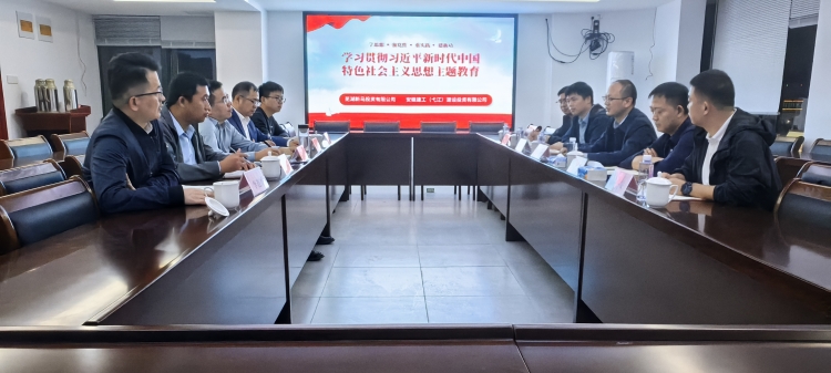 U乐国际(中国)集团