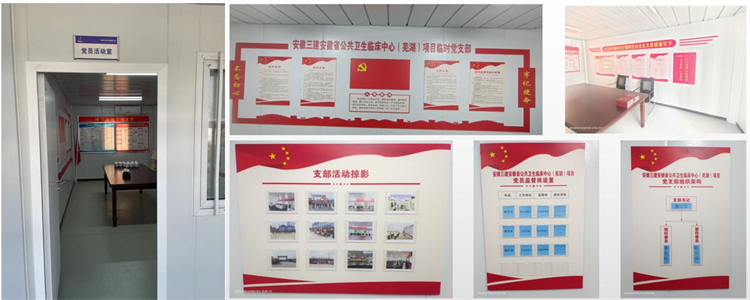 U乐国际(中国)集团