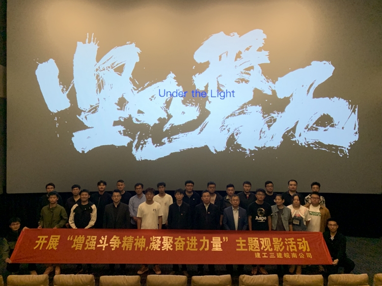 U乐国际(中国)集团