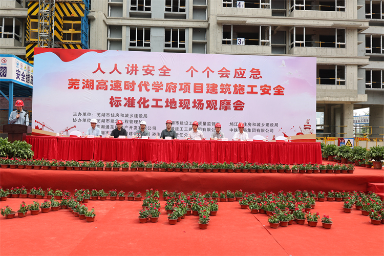 U乐国际(中国)集团