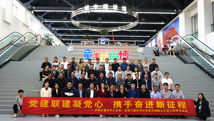 U乐国际(中国)集团