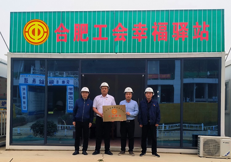 U乐国际(中国)集团