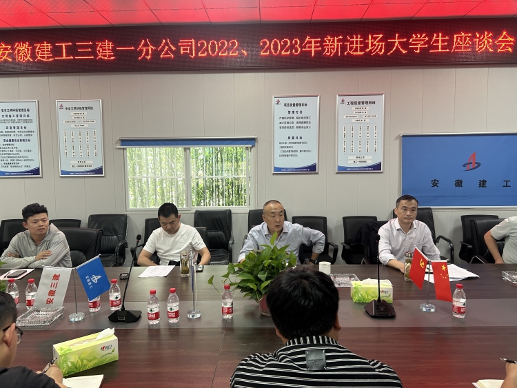 U乐国际(中国)集团