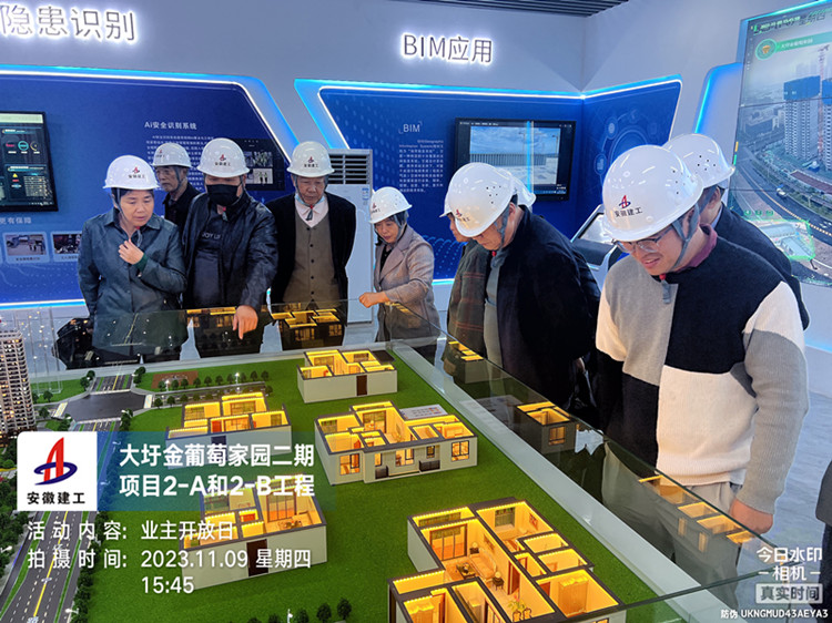 U乐国际(中国)集团