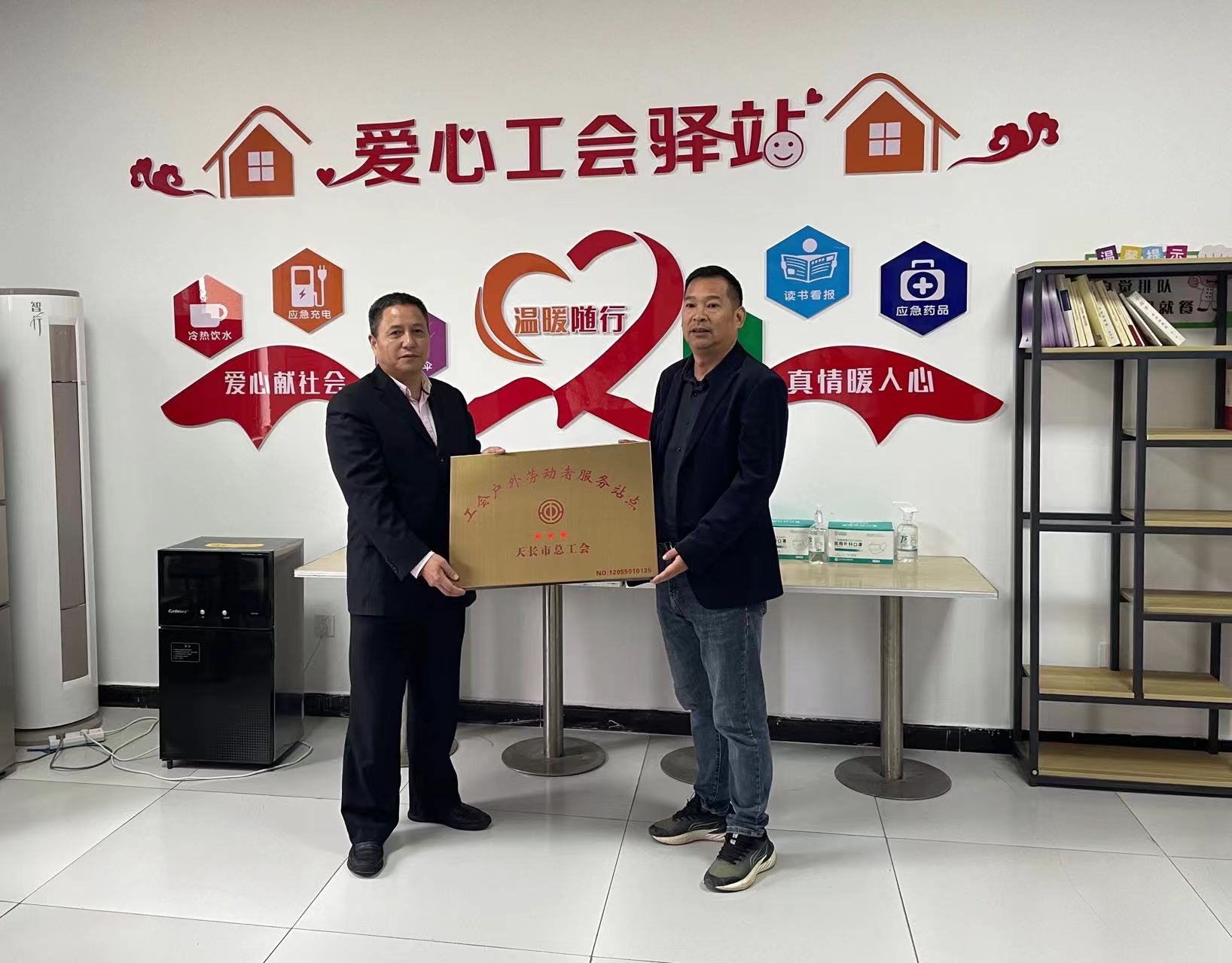 U乐国际(中国)集团