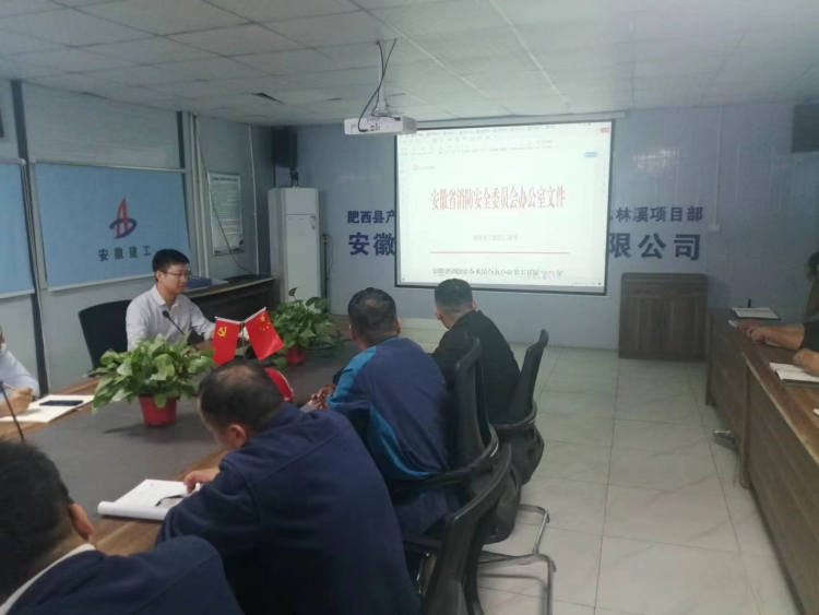 U乐国际(中国)集团