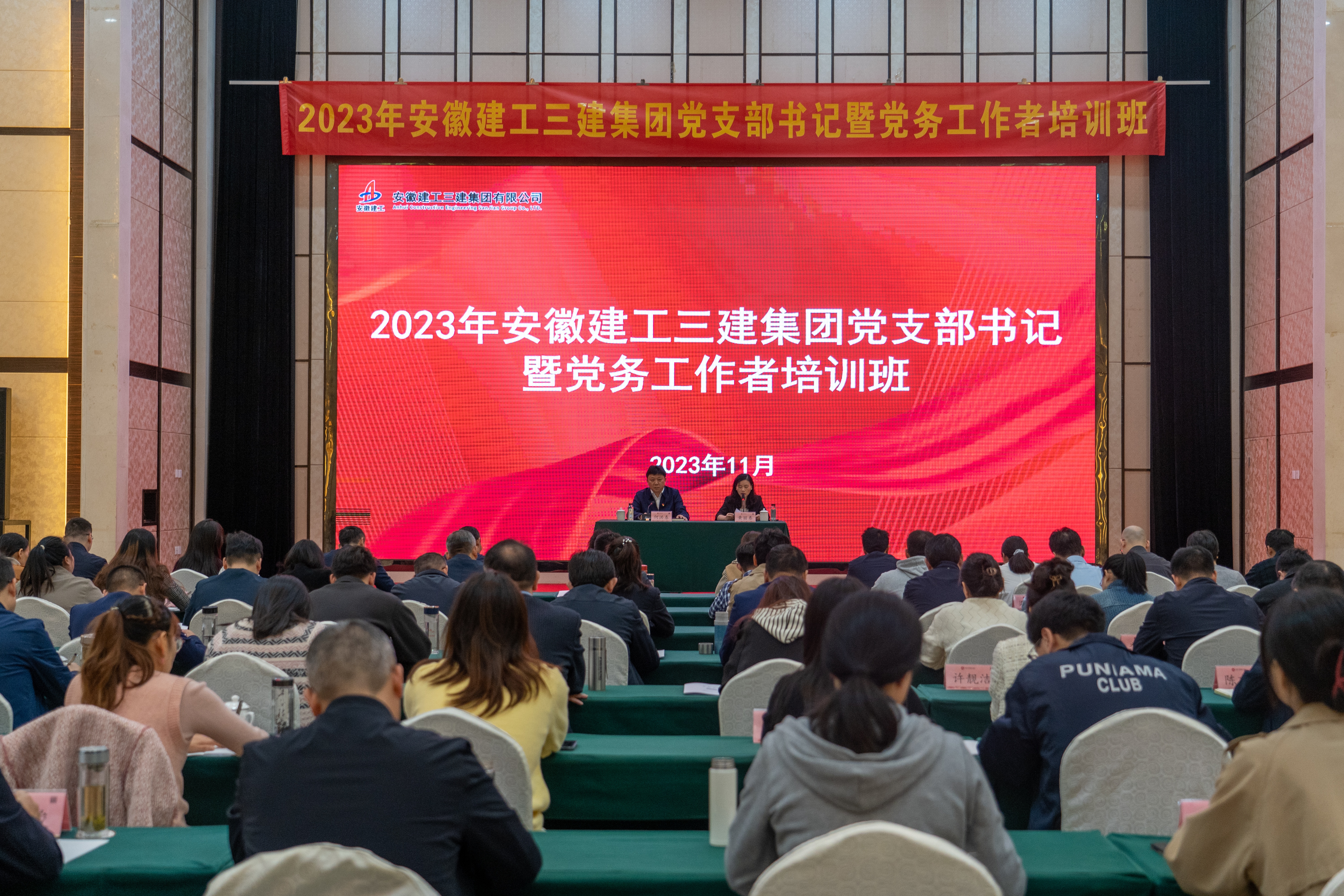 U乐国际(中国)集团