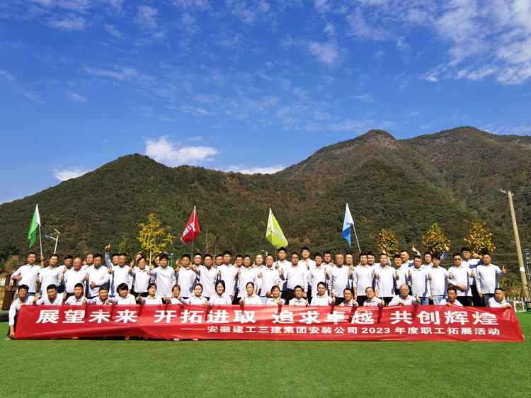 U乐国际(中国)集团