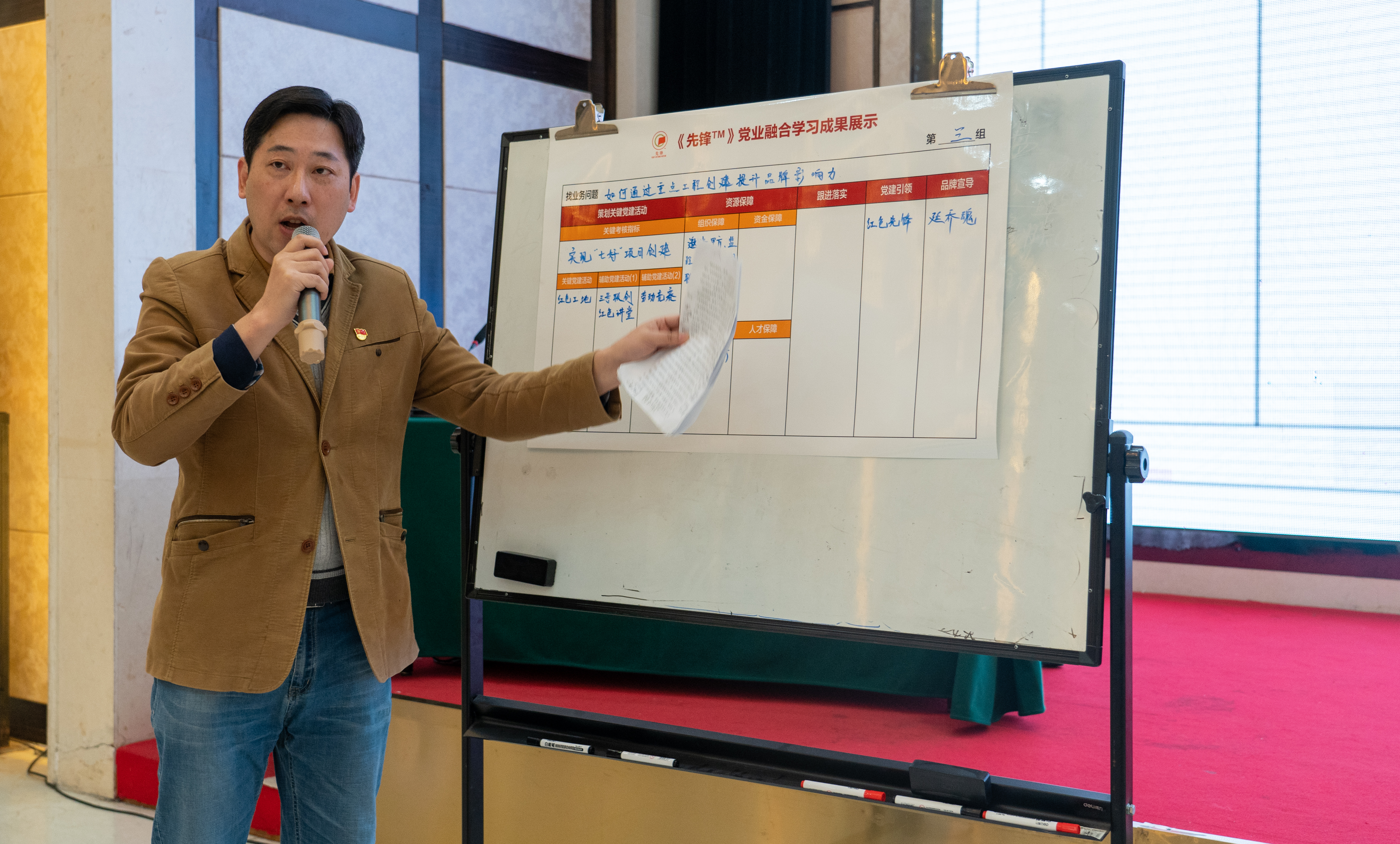 U乐国际(中国)集团