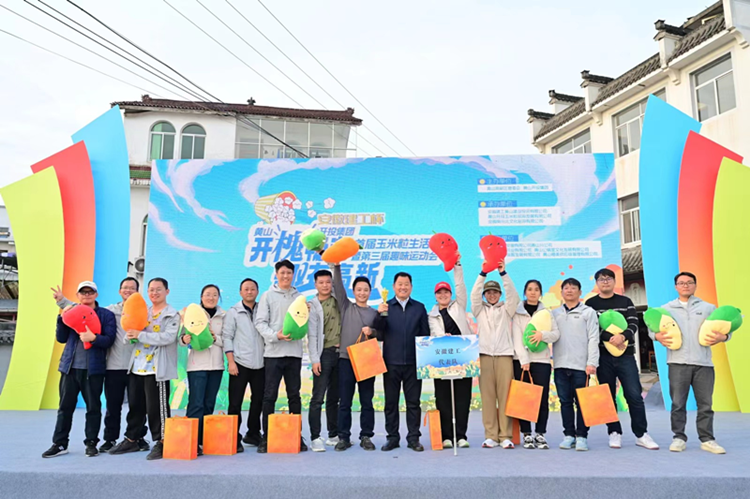 U乐国际(中国)集团