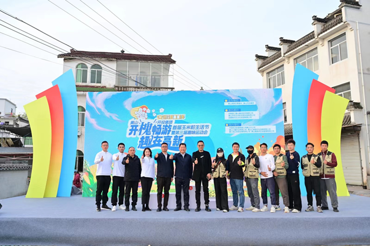 U乐国际(中国)集团