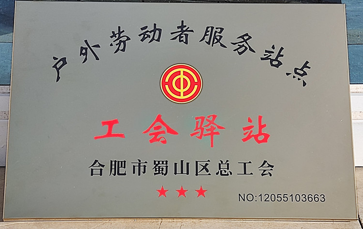 U乐国际(中国)集团