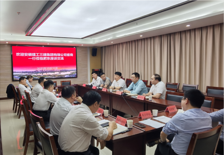 U乐国际(中国)集团