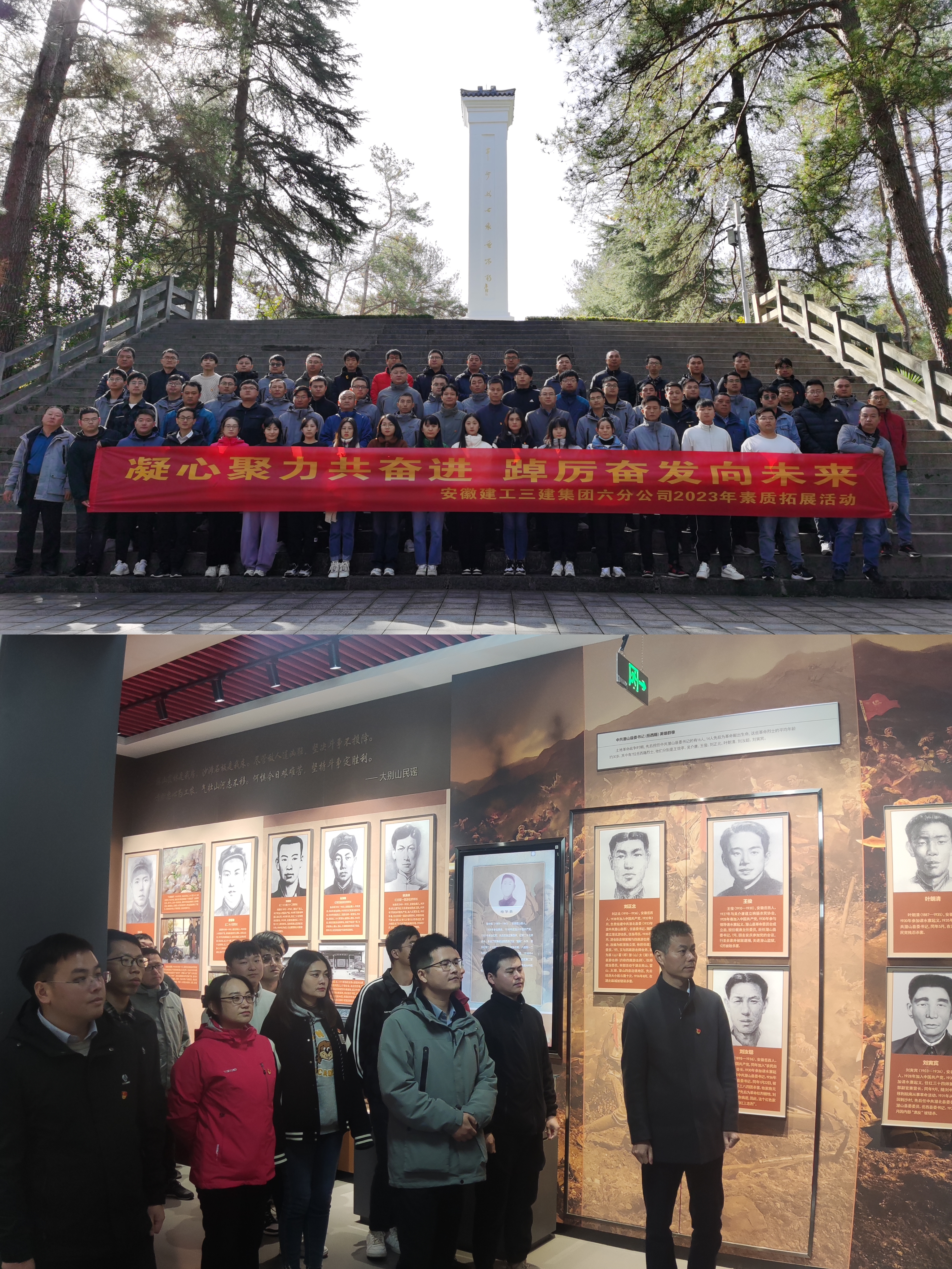 U乐国际(中国)集团