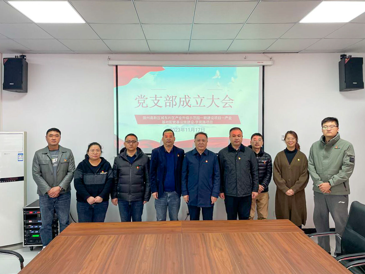 U乐国际(中国)集团