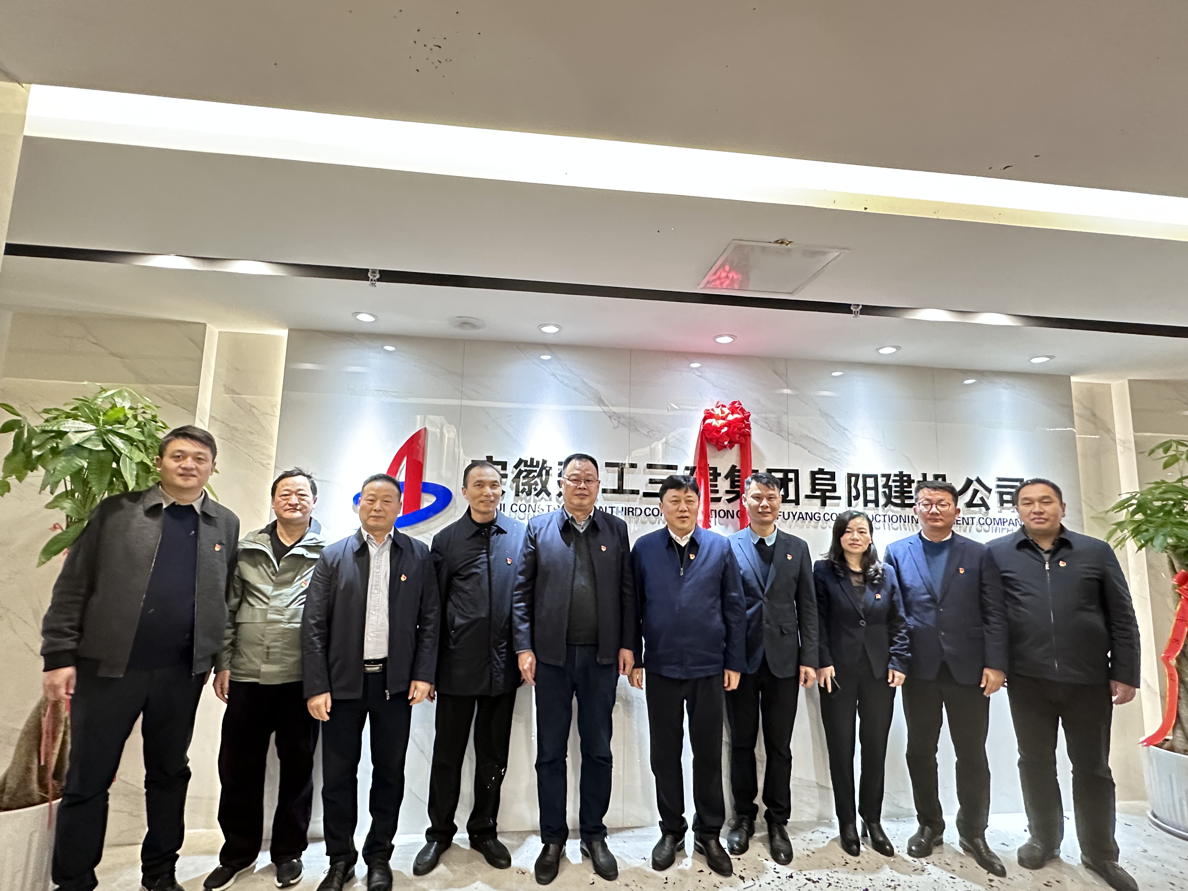 U乐国际(中国)集团