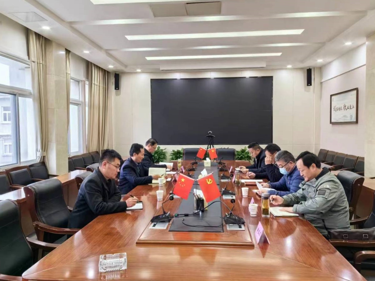 U乐国际(中国)集团