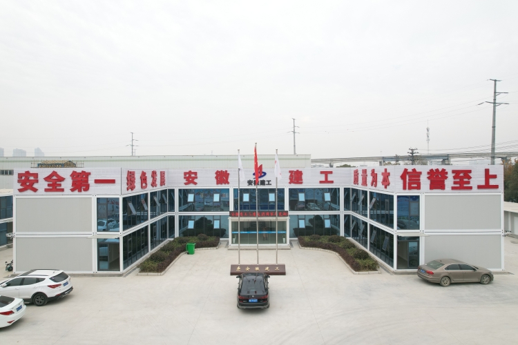 U乐国际(中国)集团