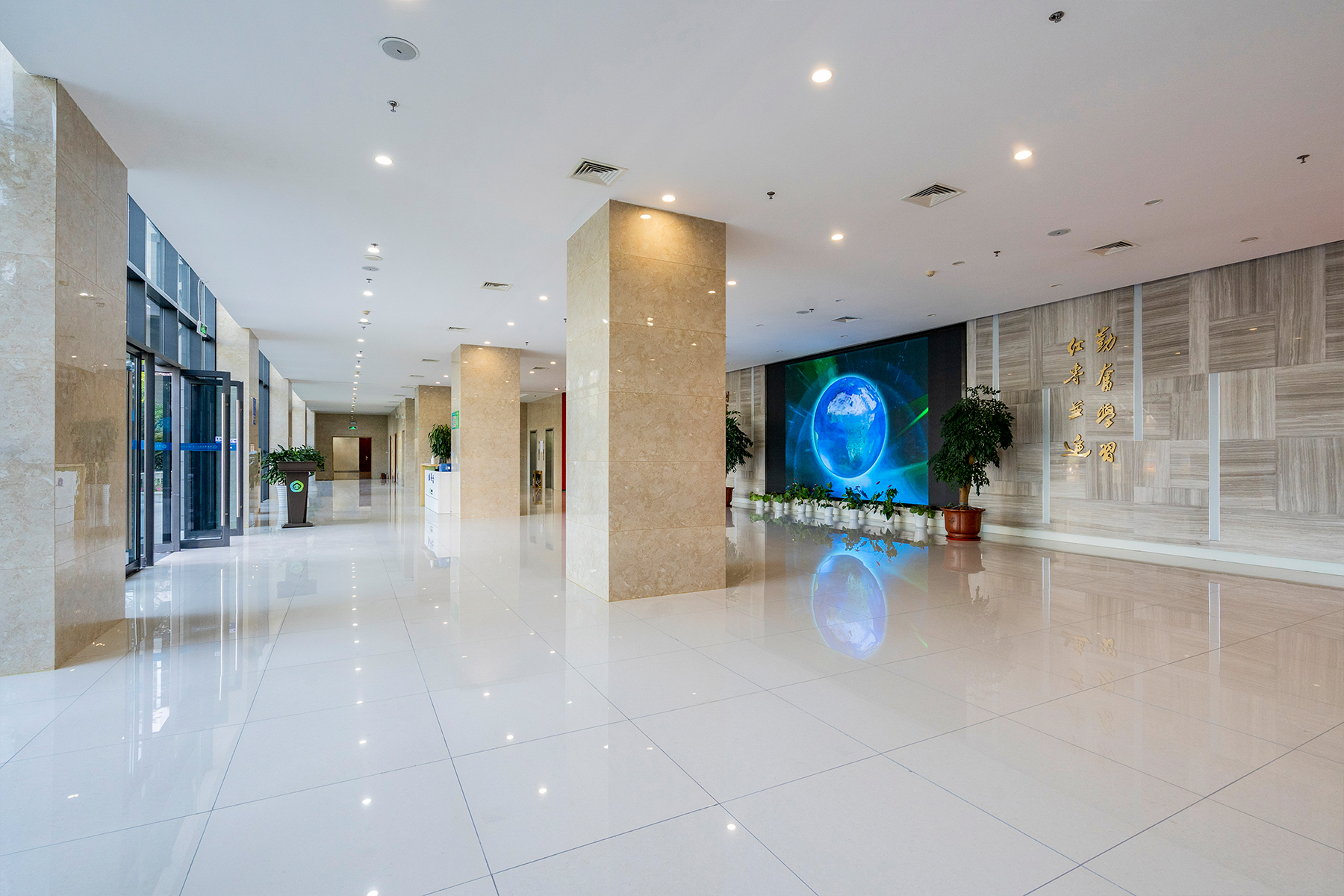 U乐国际(中国)集团