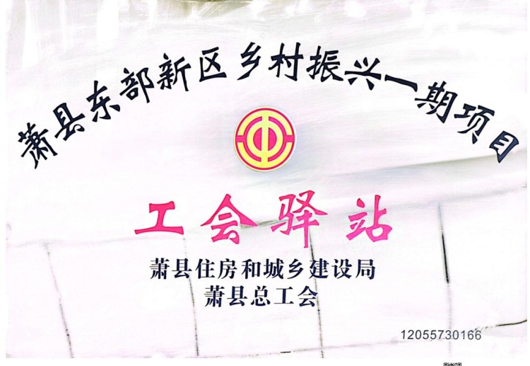 U乐国际(中国)集团